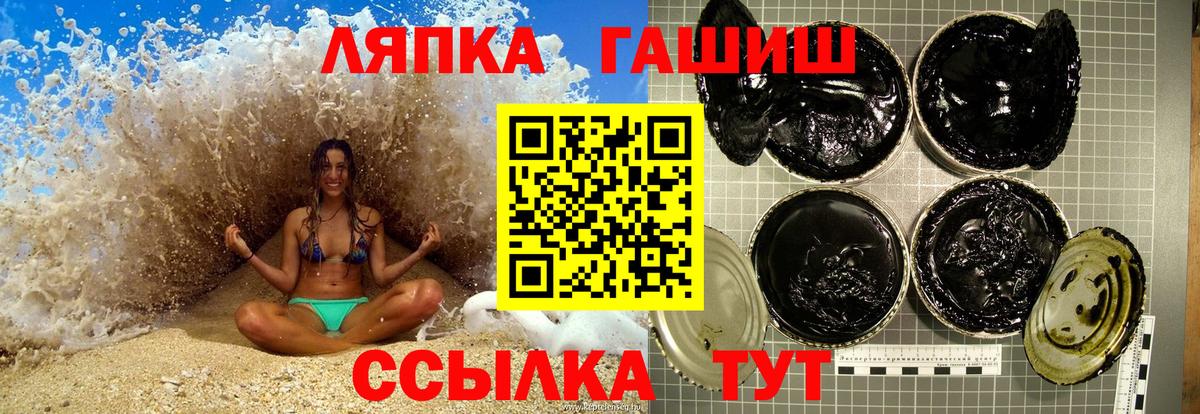Гашиш AMNESIA HAZE  Вход с VPN  Гашиш  Нижнеудинск  ГАШИШ AMNESIA HAZE 