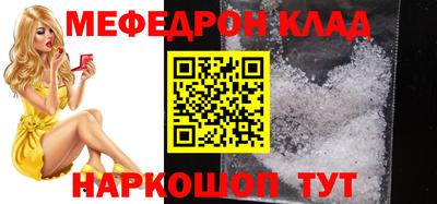 прущие грибы Среднеуральск