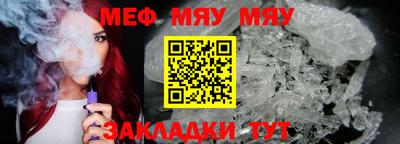 не бодяженный Татарск