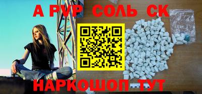прущие грибы Среднеуральск