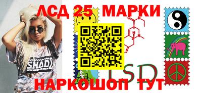 прущие грибы Ставрополь