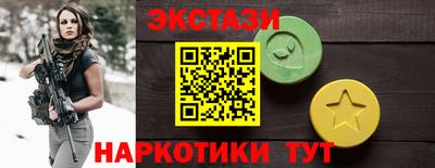 прущие грибы Среднеуральск