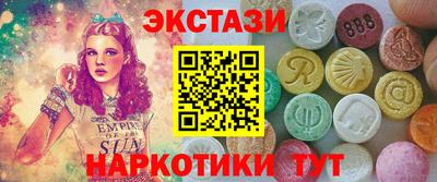 не бодяженный Татарск
