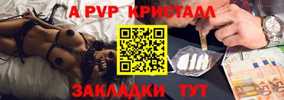 прущие грибы Ставрополь