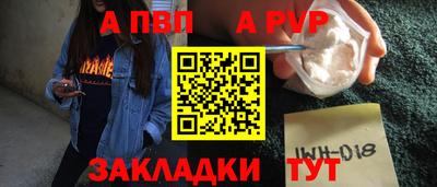 амф Тверь