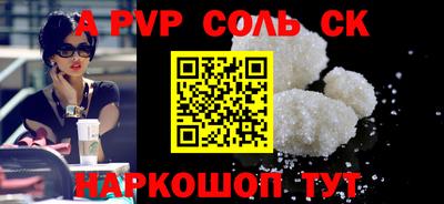 прущие грибы Среднеуральск