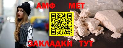 альфа пвп VHQ Старая Купавна