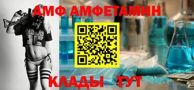 амф Тверь