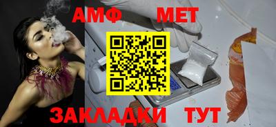 амф Тверь