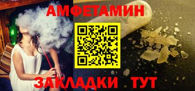 прущие грибы Ставрополь