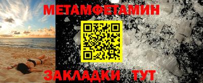 альфа пвп VHQ Старая Купавна