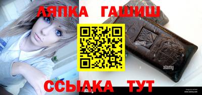 альфа пвп VHQ Старая Купавна