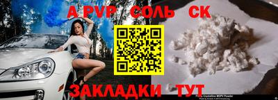 прущие грибы Ставрополь