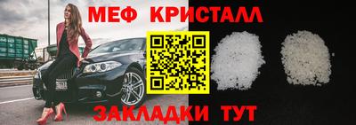 альфа пвп VHQ Старая Купавна