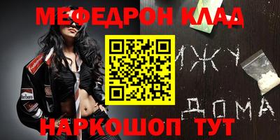 прущие грибы Ставрополь