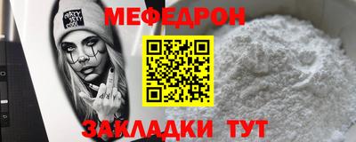 прущие грибы Ставрополь