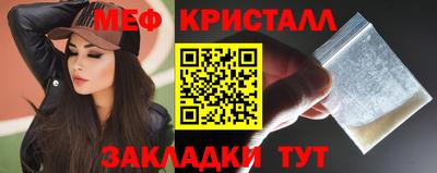 альфа пвп VHQ Старая Купавна