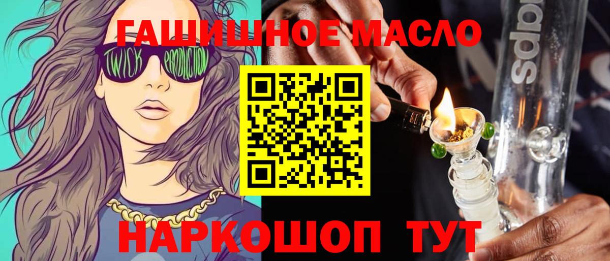 ТГК Wax Нижнеудинск