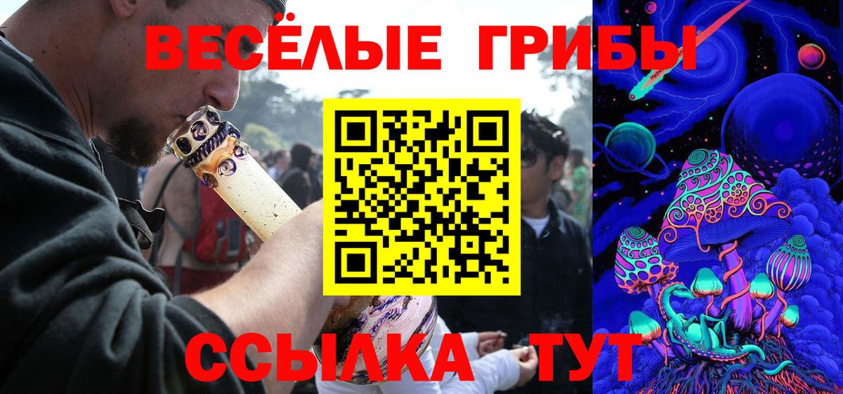 Вейп ТГК Нижнеудинск