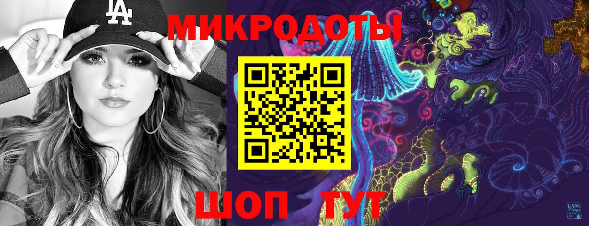 Галлюциногенные грибы Psilocybe  Галлюциногенные грибы мухоморы  Нижнеудинск  Вход с VPN 